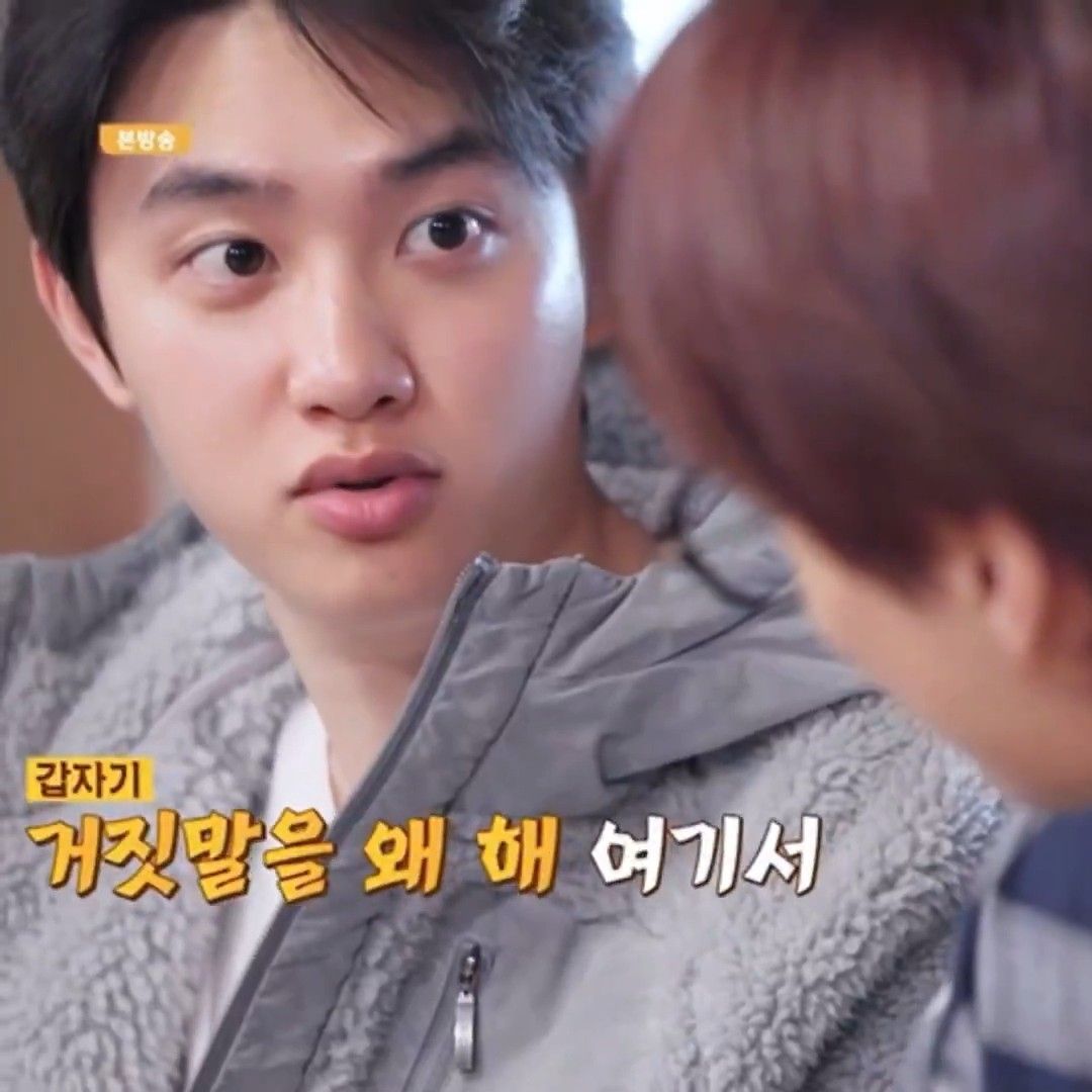 都暻秀 (D.O.)的幕后花絮