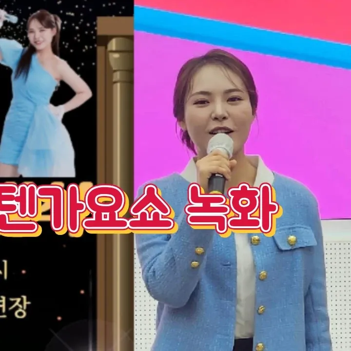 Behind-the-scenes cut of Miss Kim
