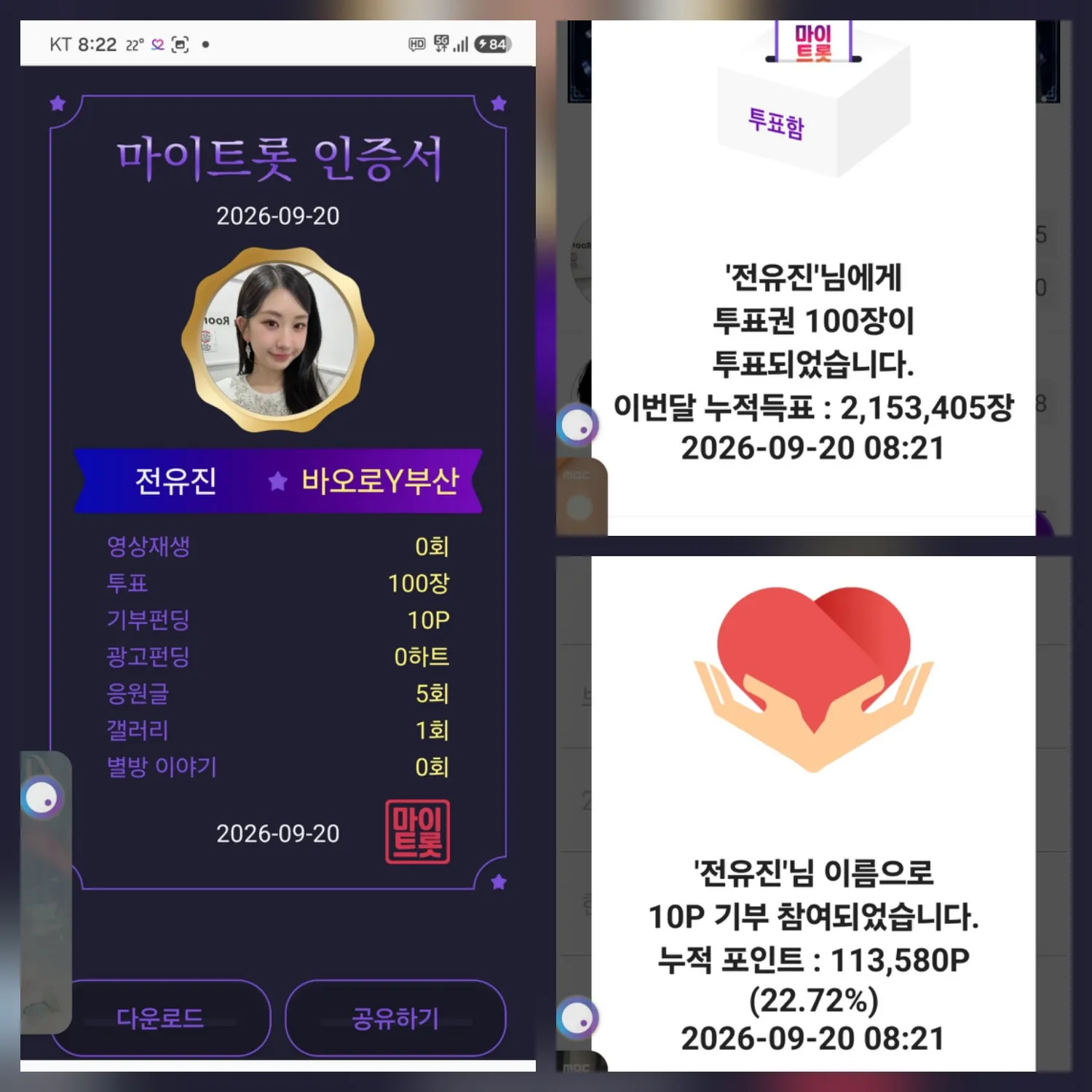 Foto terbaru dari Jeon Yujin