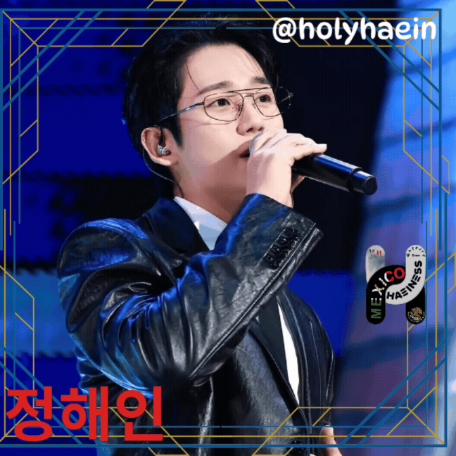 A moment captured by a fan of Jung Haein