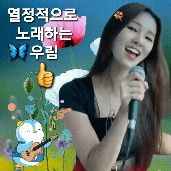 ファン・ウリムの最近の活動ショット