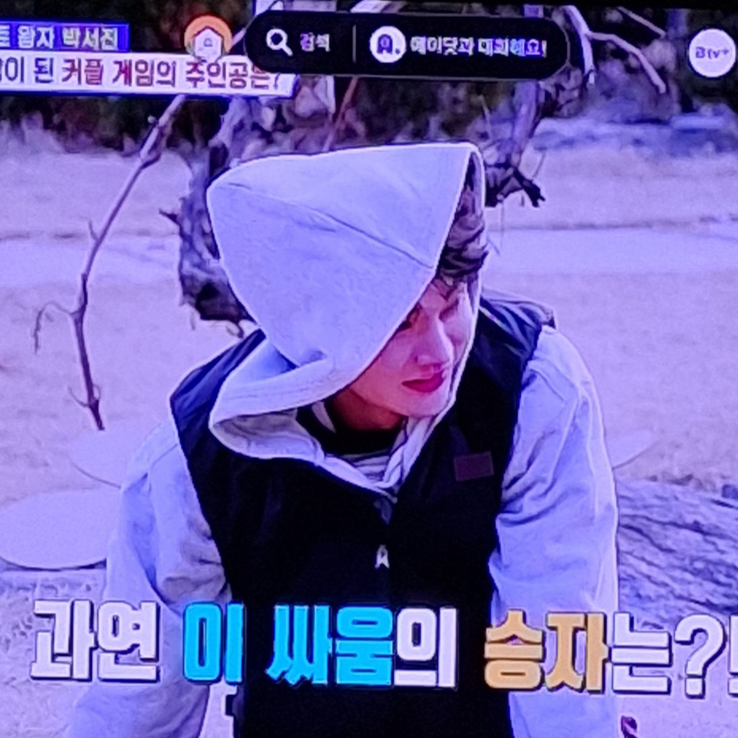 Momen yang diabadikan oleh penggemar Park Seojin