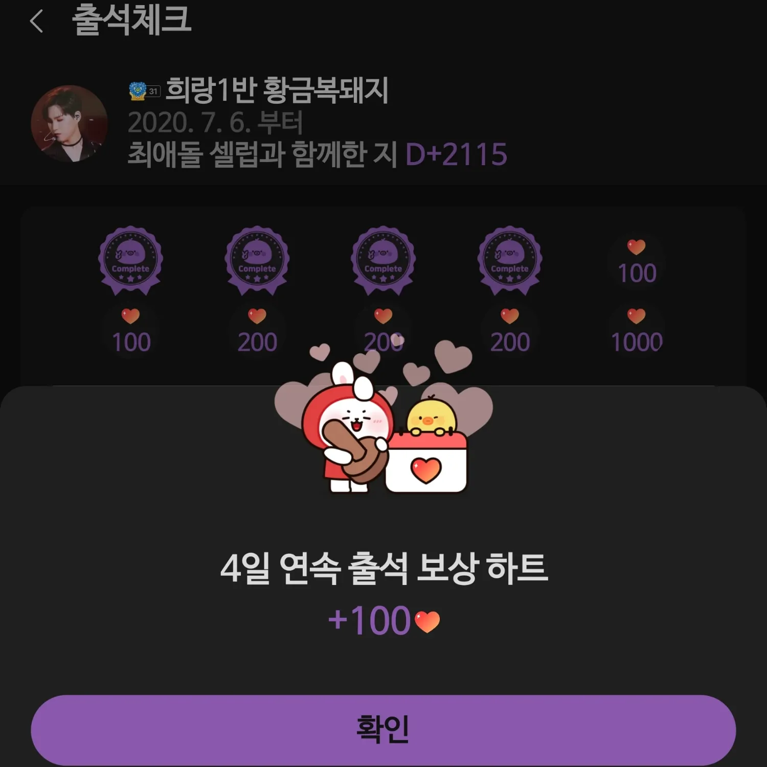 金熙栽的近期活動照