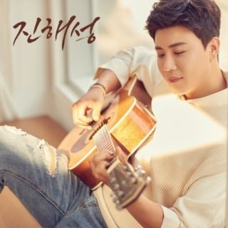 チン・ヘソンのビハインドカット