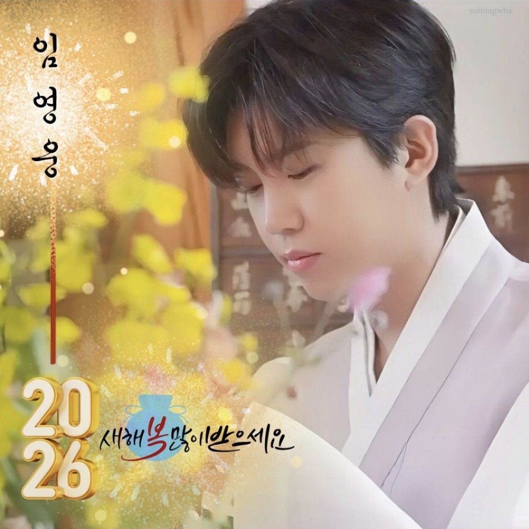 林英雄的最新照片