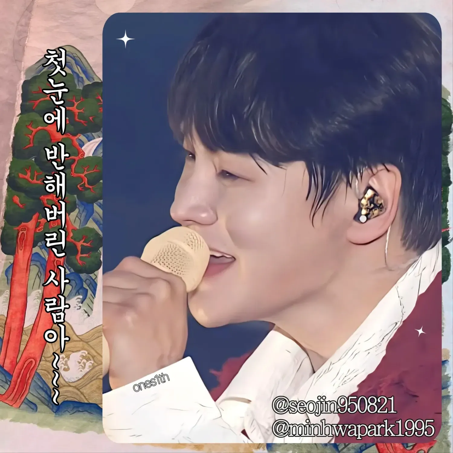 박서진의 최신 사진