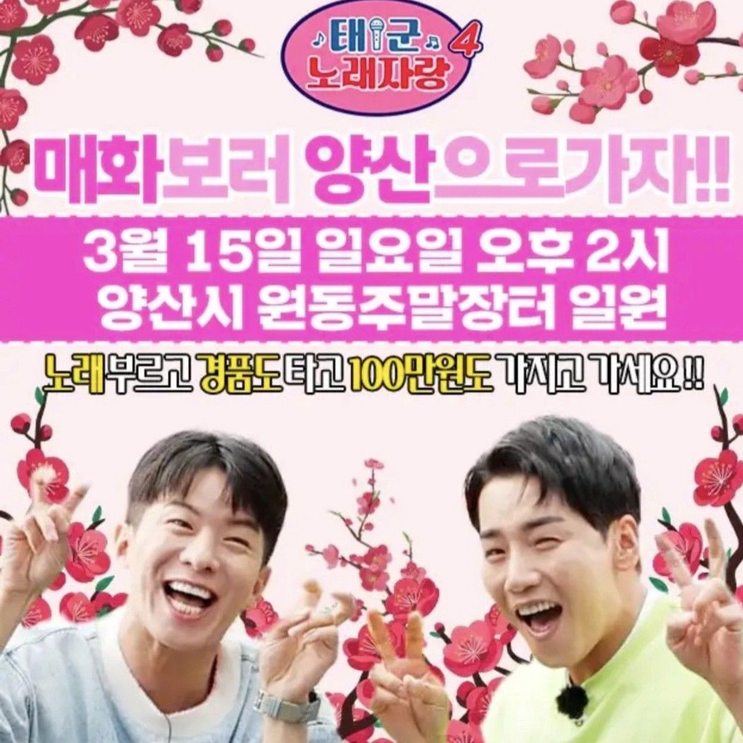 粉絲拍下的羅泰柱瞬間