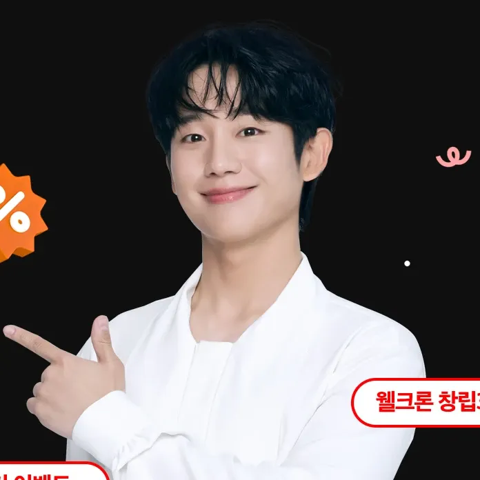 Foto kegiatan terbaru dari Jung Haein