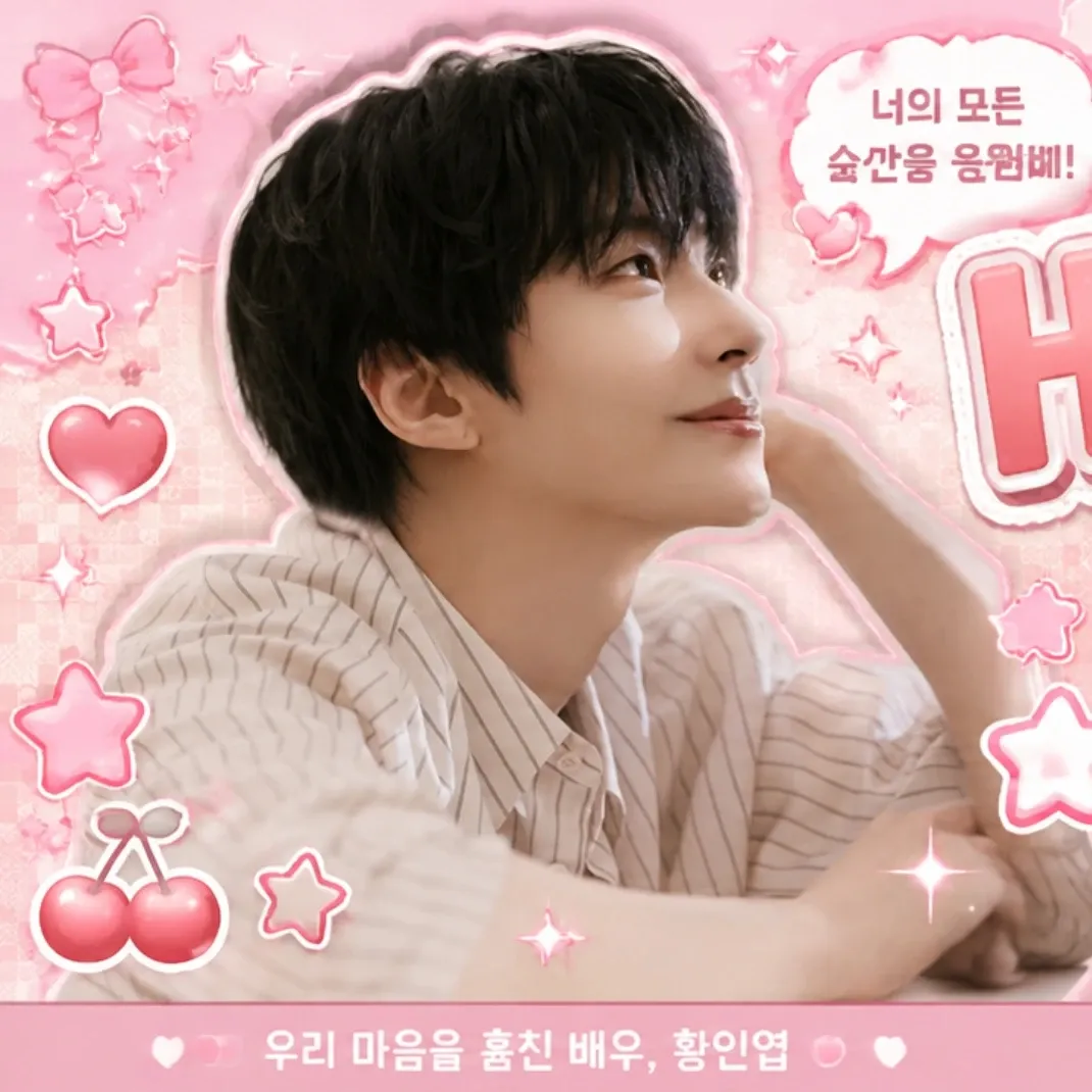 Cuplikan di balik layar dari Hwang Inyoup