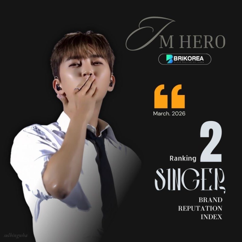 Cuplikan di balik layar dari Lim Youngwoong