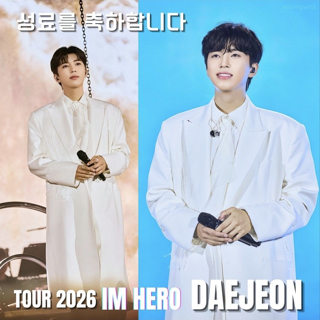 ファンが撮影したイム・ヨンウンの瞬間