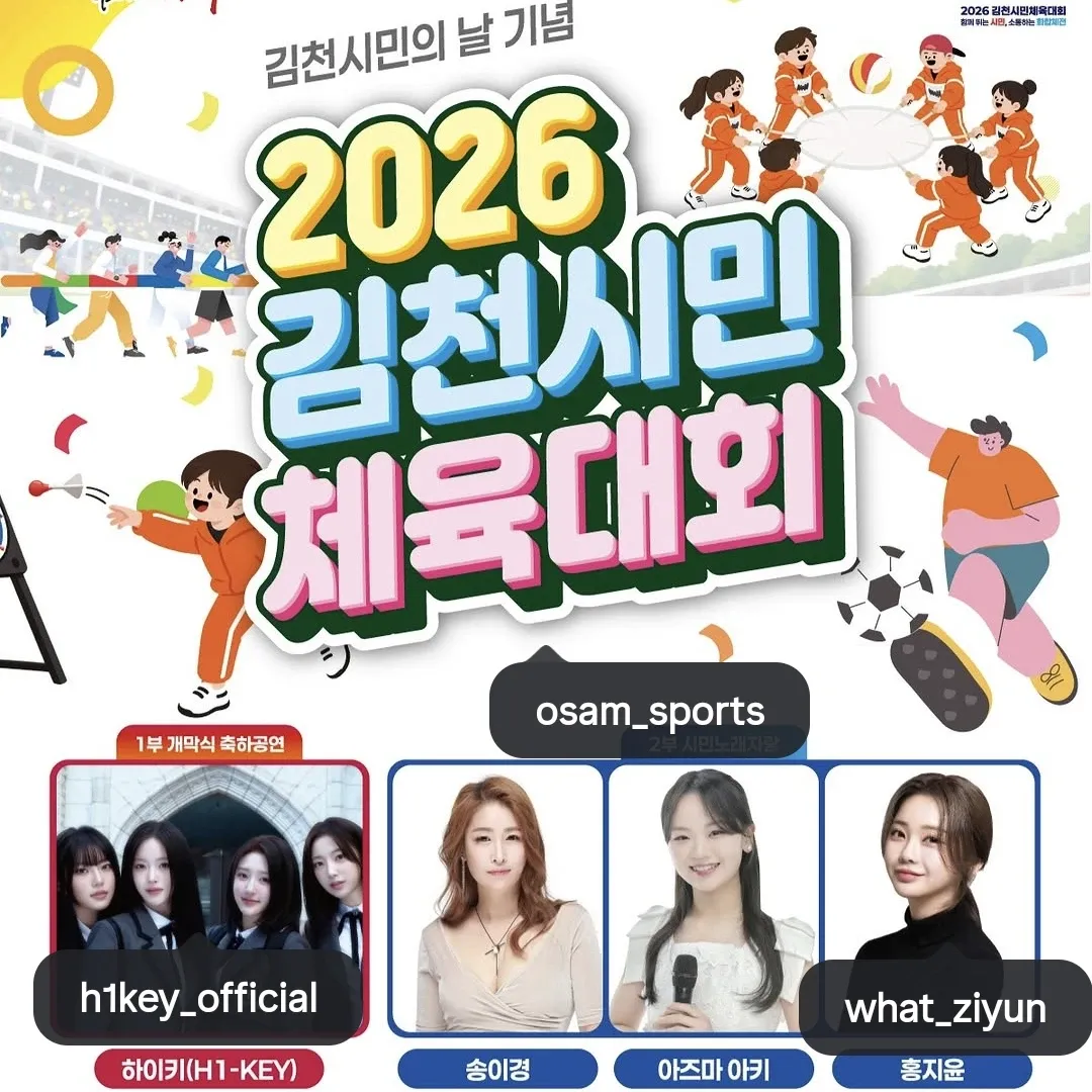 홍지윤 최근 활동샷