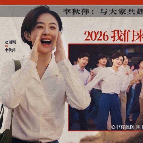 粉絲喜愛的趙麗穎人氣個人資料照片