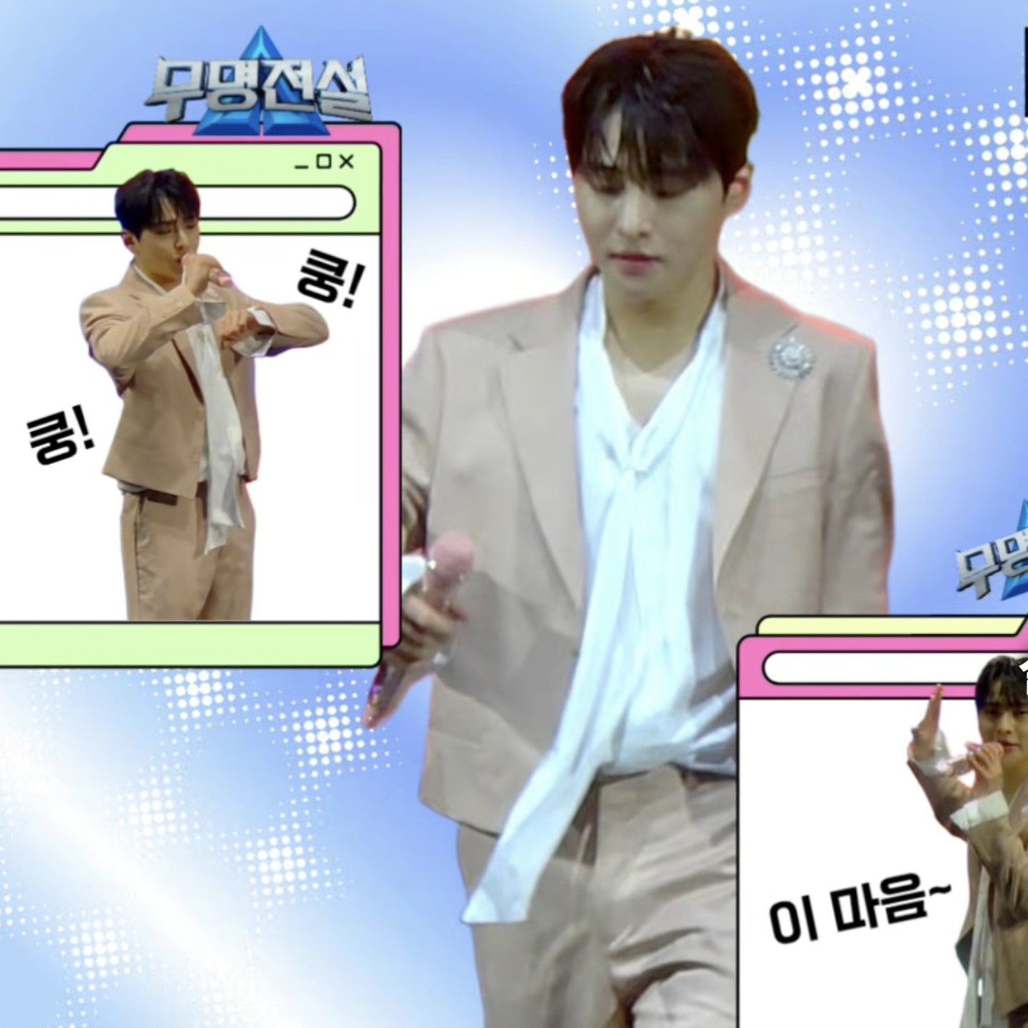 Latest photo of Seong Ri