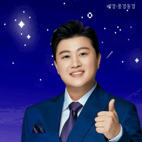 金浩中的近期活动照
