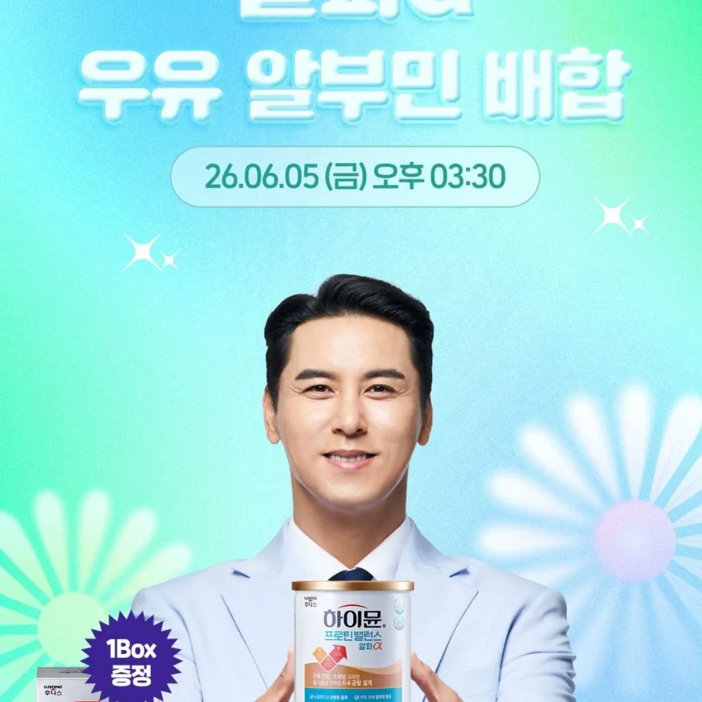 Foto kegiatan terbaru dari Jang Minho