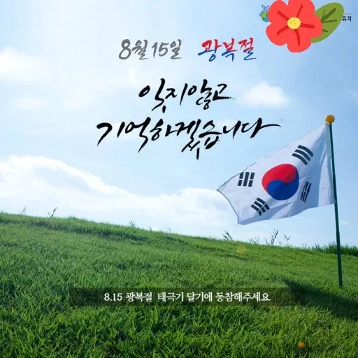 Cuplikan di balik layar dari Lim Youngwoong