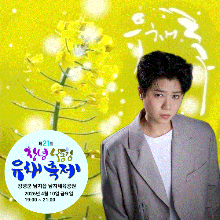 Ma Ijin的近期活動照