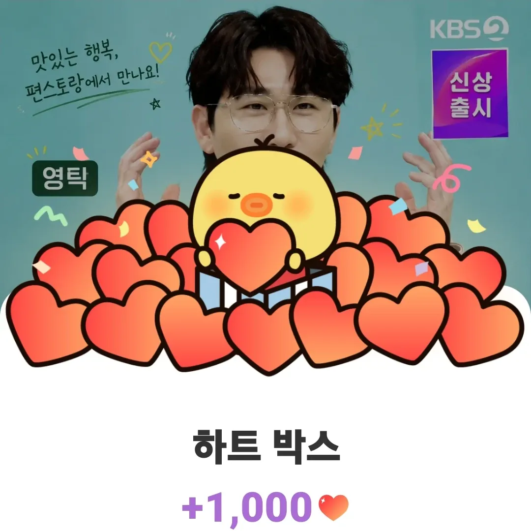 영탁의 최신 사진