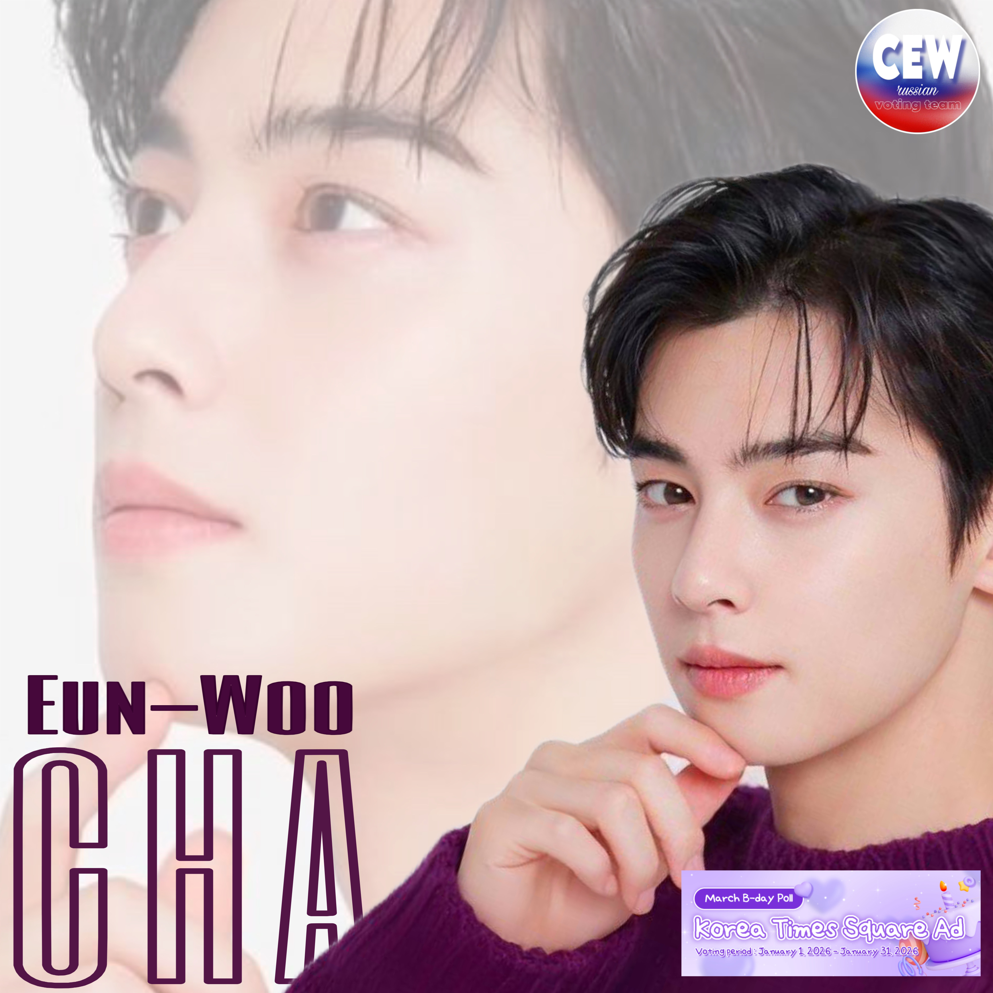 Recent activity shot of Cha Eunwoo