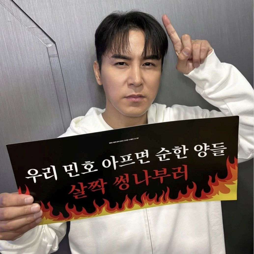 Foto terbaru dari Jang Minho