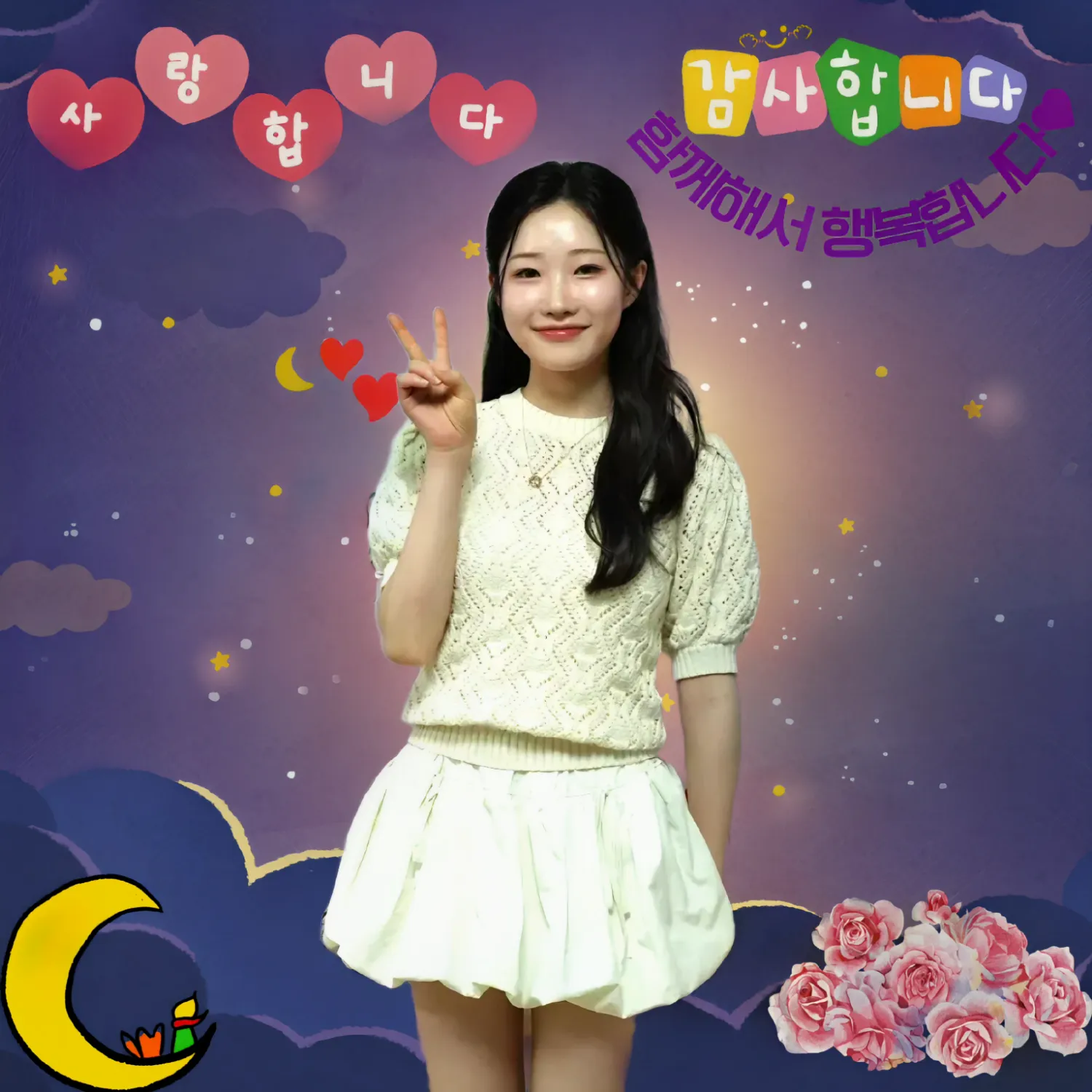 Recent activity shot of Jung Seojoo