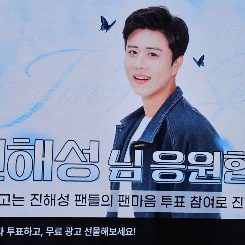 Recent activity shot of Jin Haesung