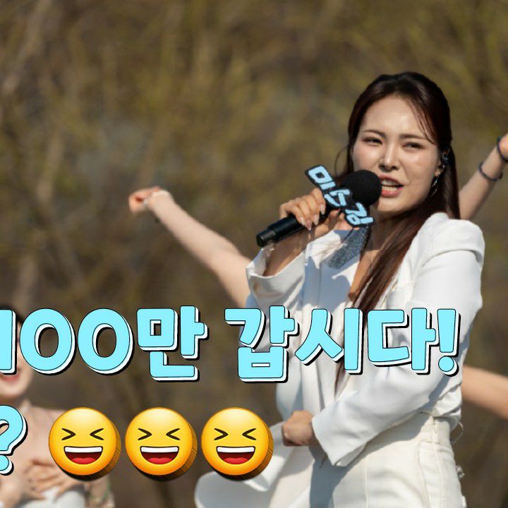 미스김의 비하인드 컷