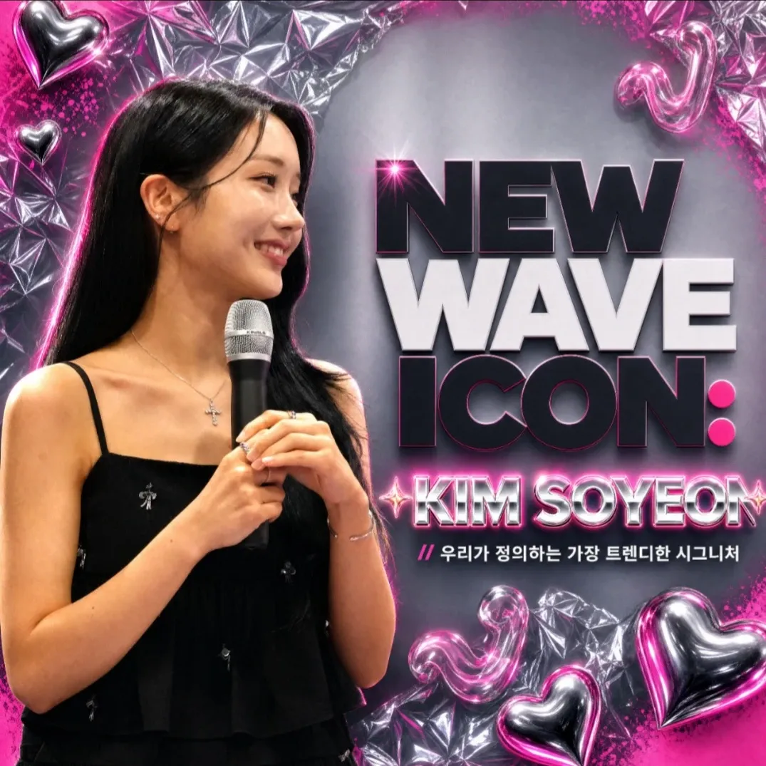Recent activity shot of Kim Soyeon (2004)
