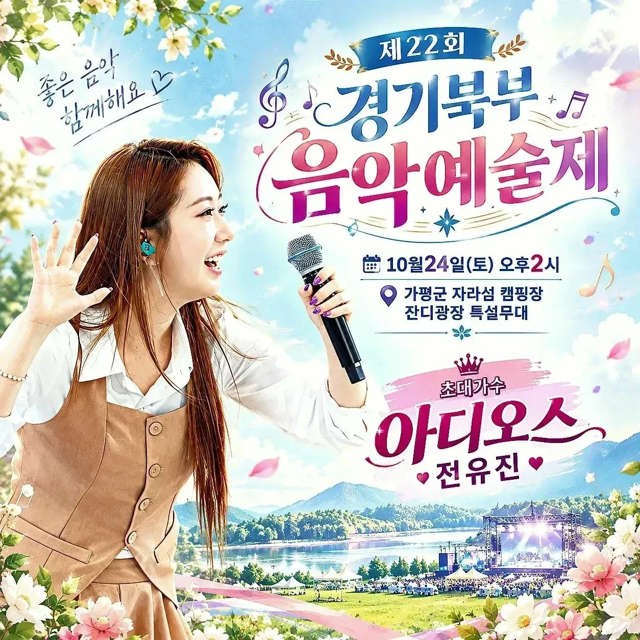 Foto terbaru dari Jeon Yujin