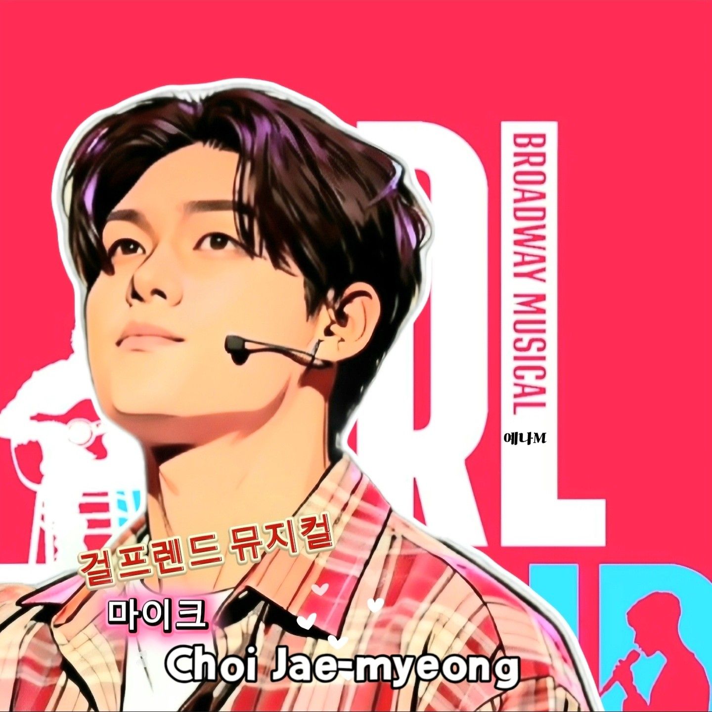 A moment captured by a fan of Choi Jaemyeong