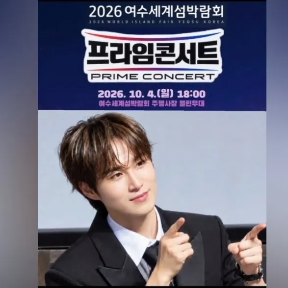 김희재의 비하인드 컷