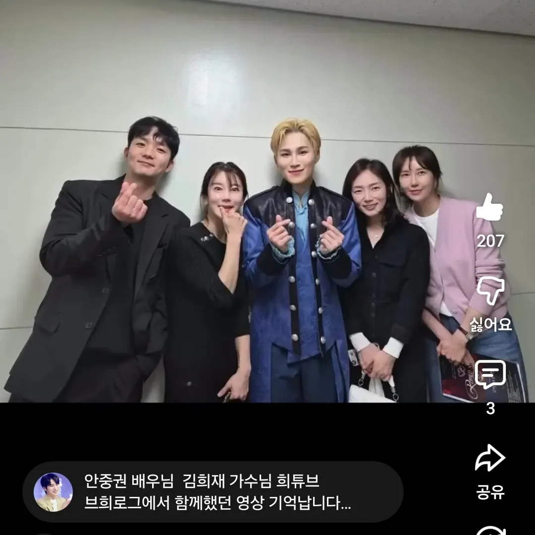 キム・ヒジェのビハインドカット