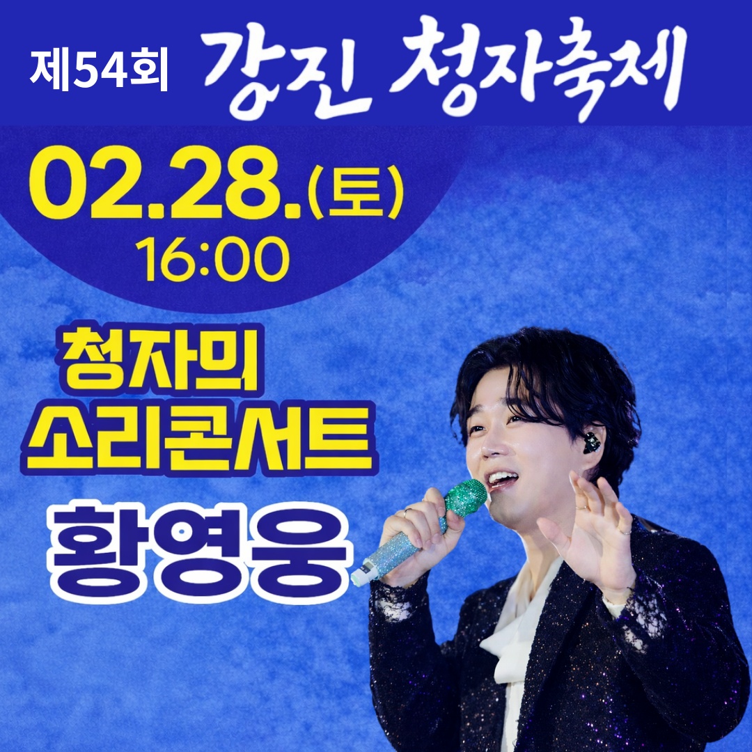 Recent activity shot of Hwang Youngwoong