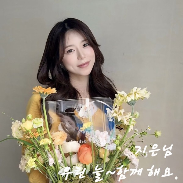 Top moment of Yang Jieun selected by the fandom