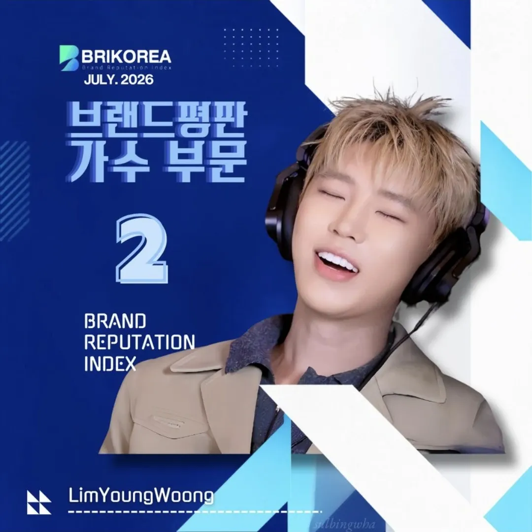 Foto kegiatan terbaru dari Lim Youngwoong