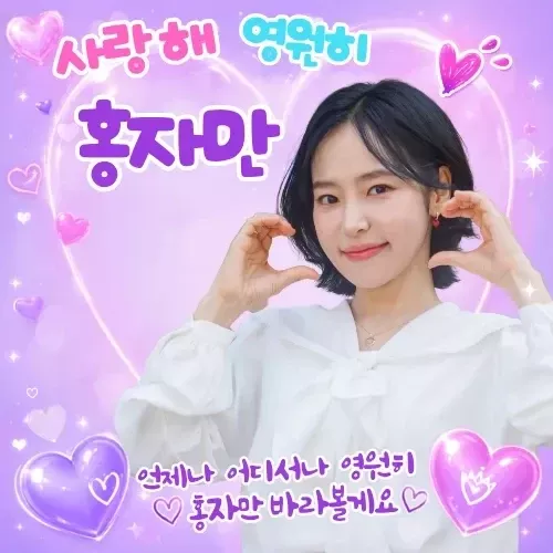 Foto terbaru dari Hong Ja
