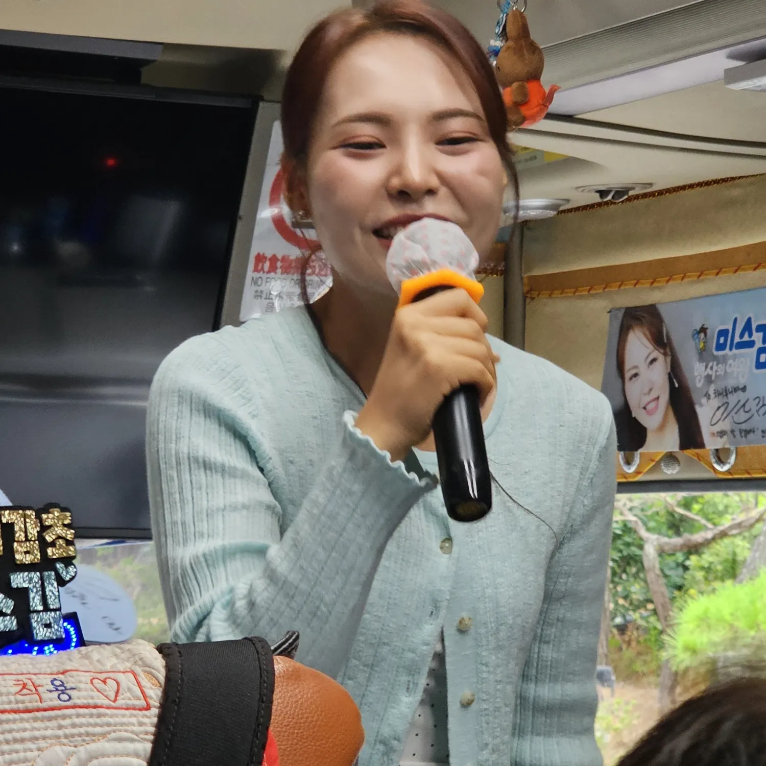 Latest photo of Miss Kim