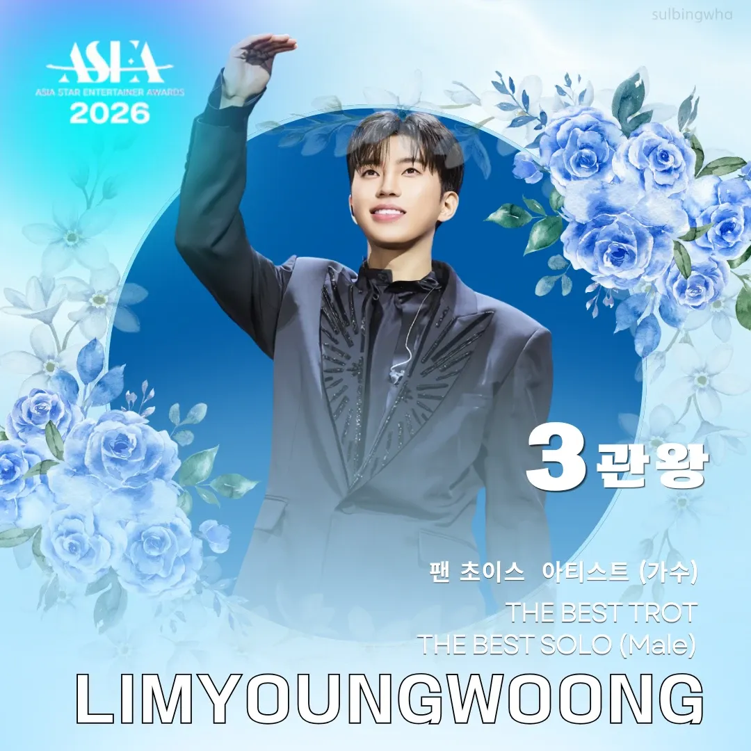 Momen yang diabadikan oleh penggemar Lim Youngwoong