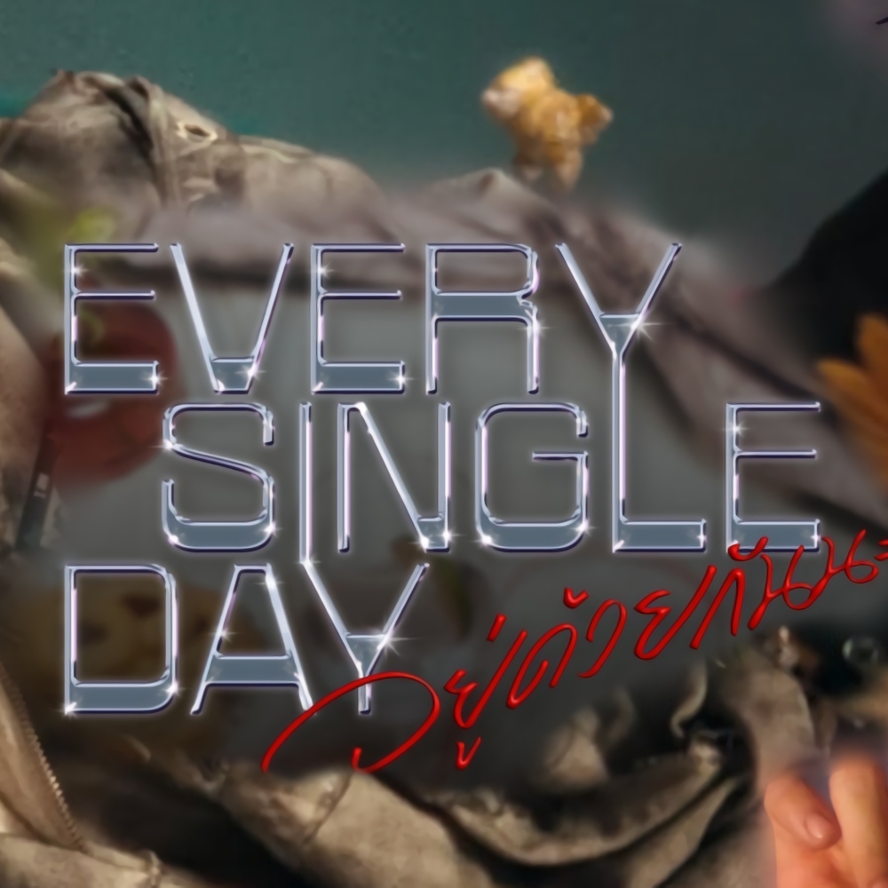 Behind-the-scenes cut of Fourth