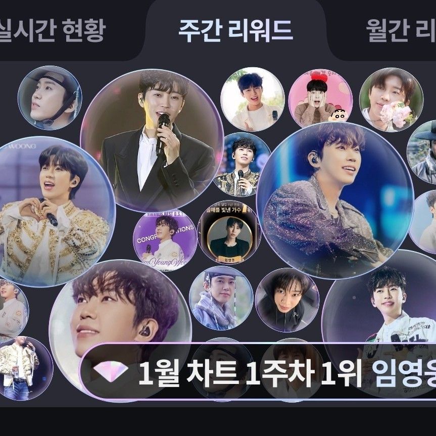 粉丝拍下的林英雄瞬间