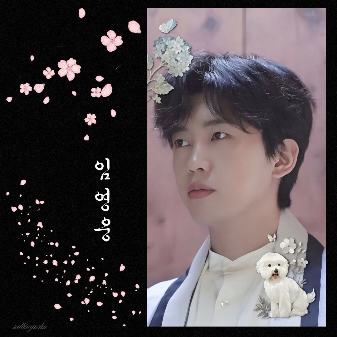 林英雄的幕后花絮