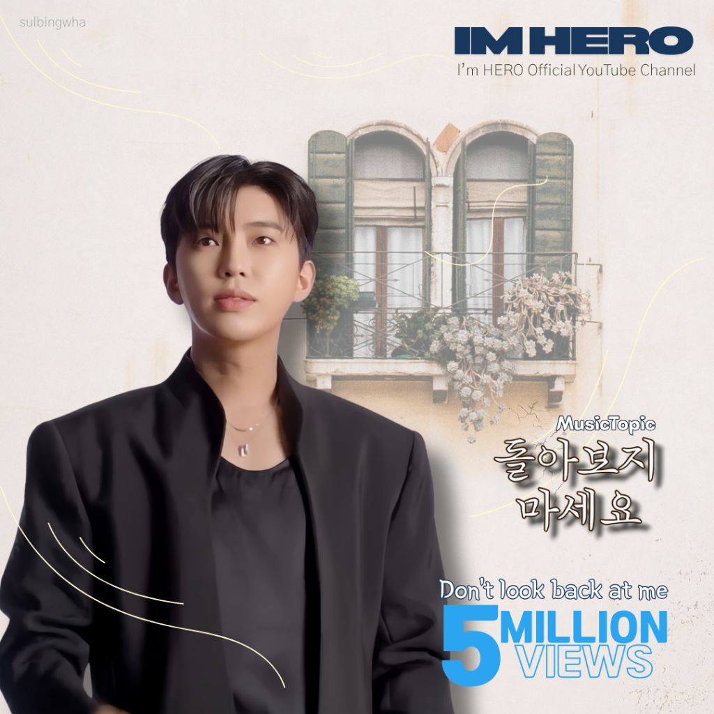 林英雄的最新照片