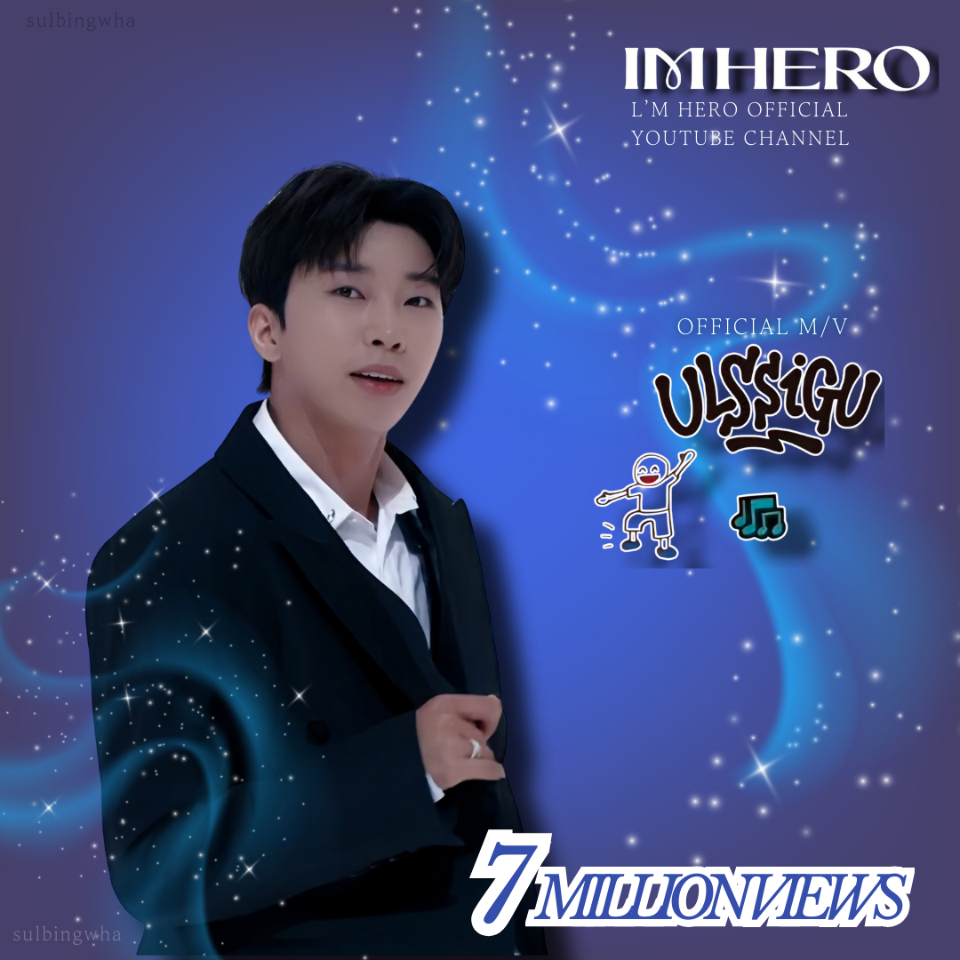 林英雄的幕后花絮