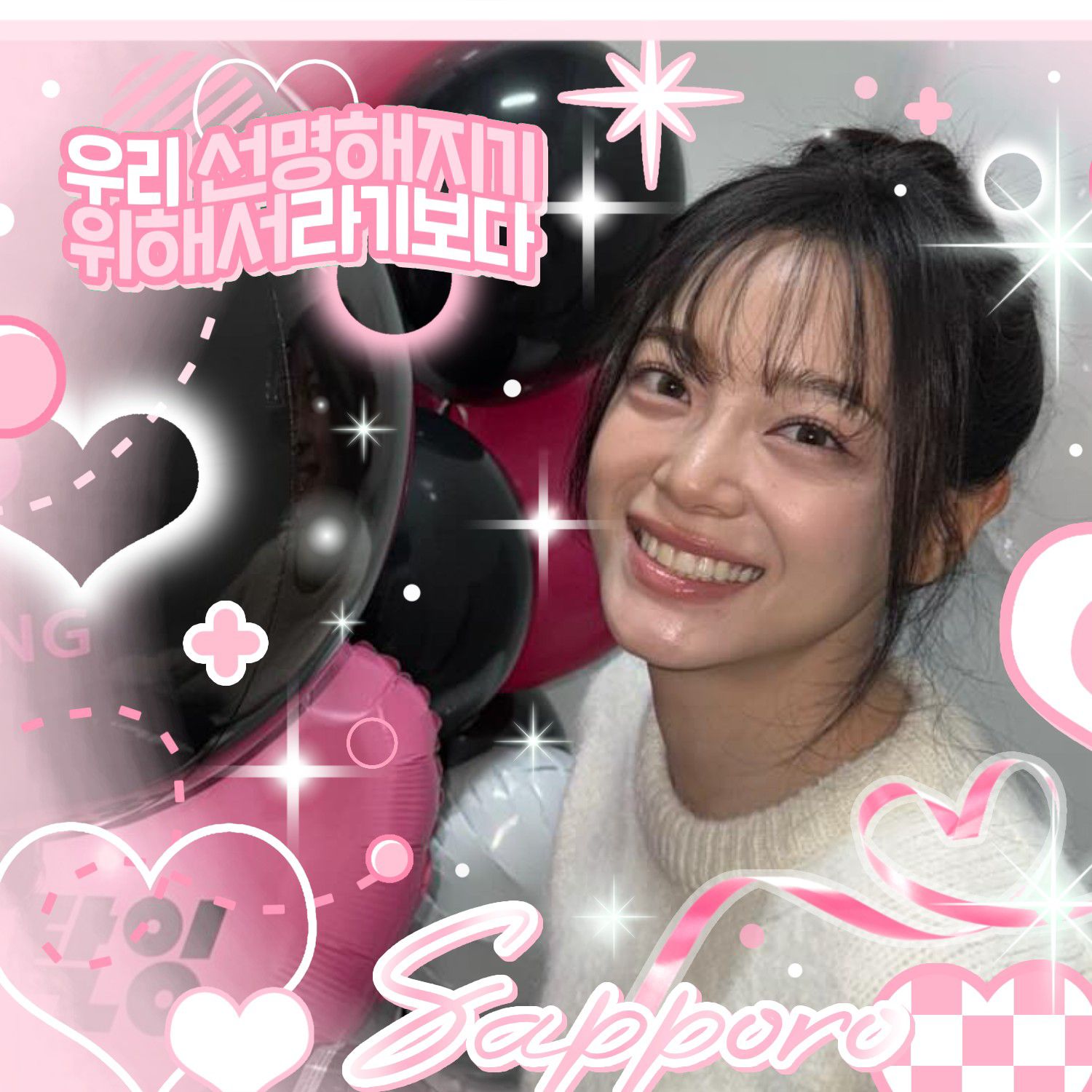 김세정의 비하인드 컷