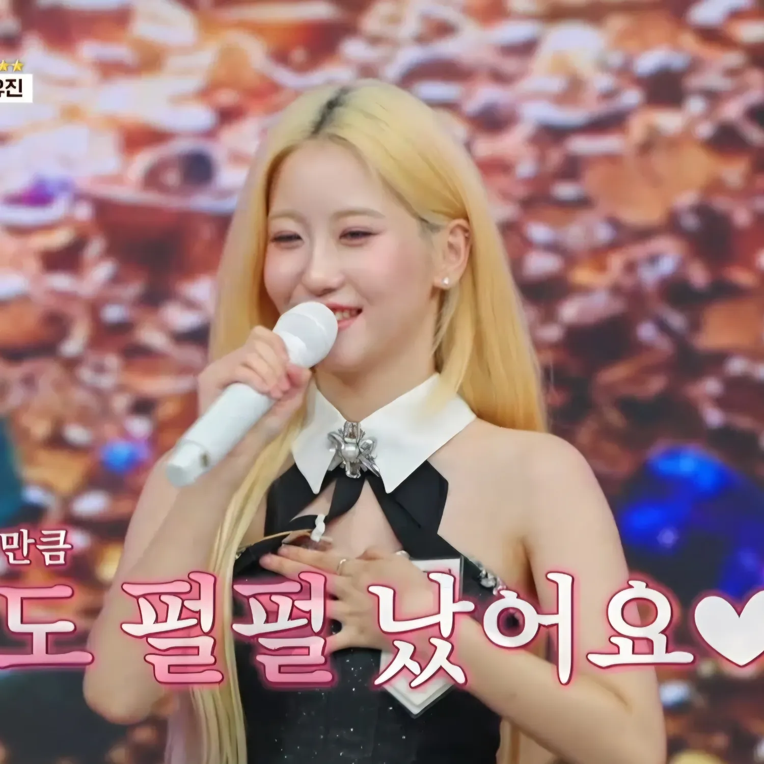 Recent activity shot of Oh Yujin