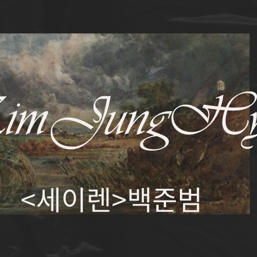 Latest photo of Kim Junghyun