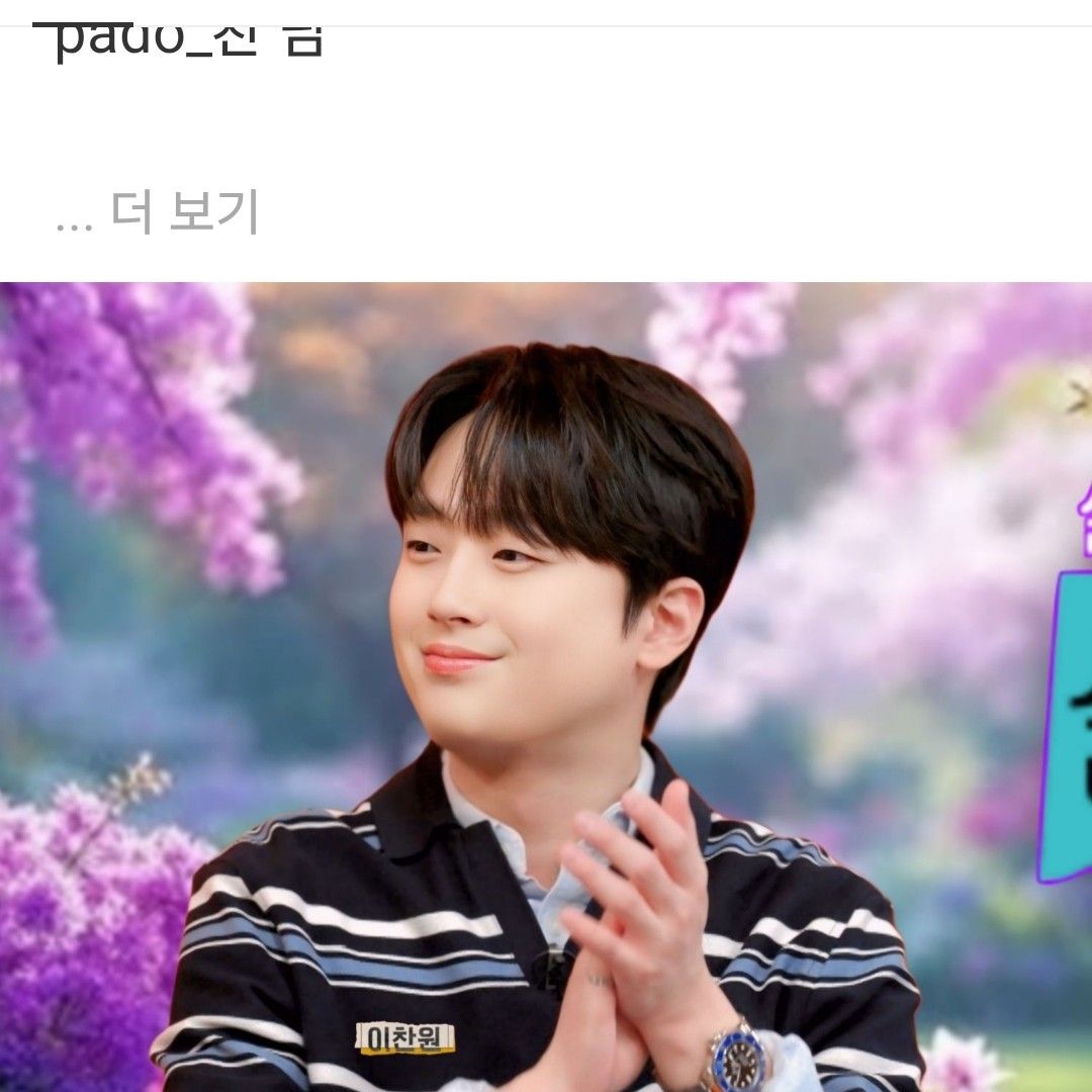 Foto terbaru dari Lee Chanwon