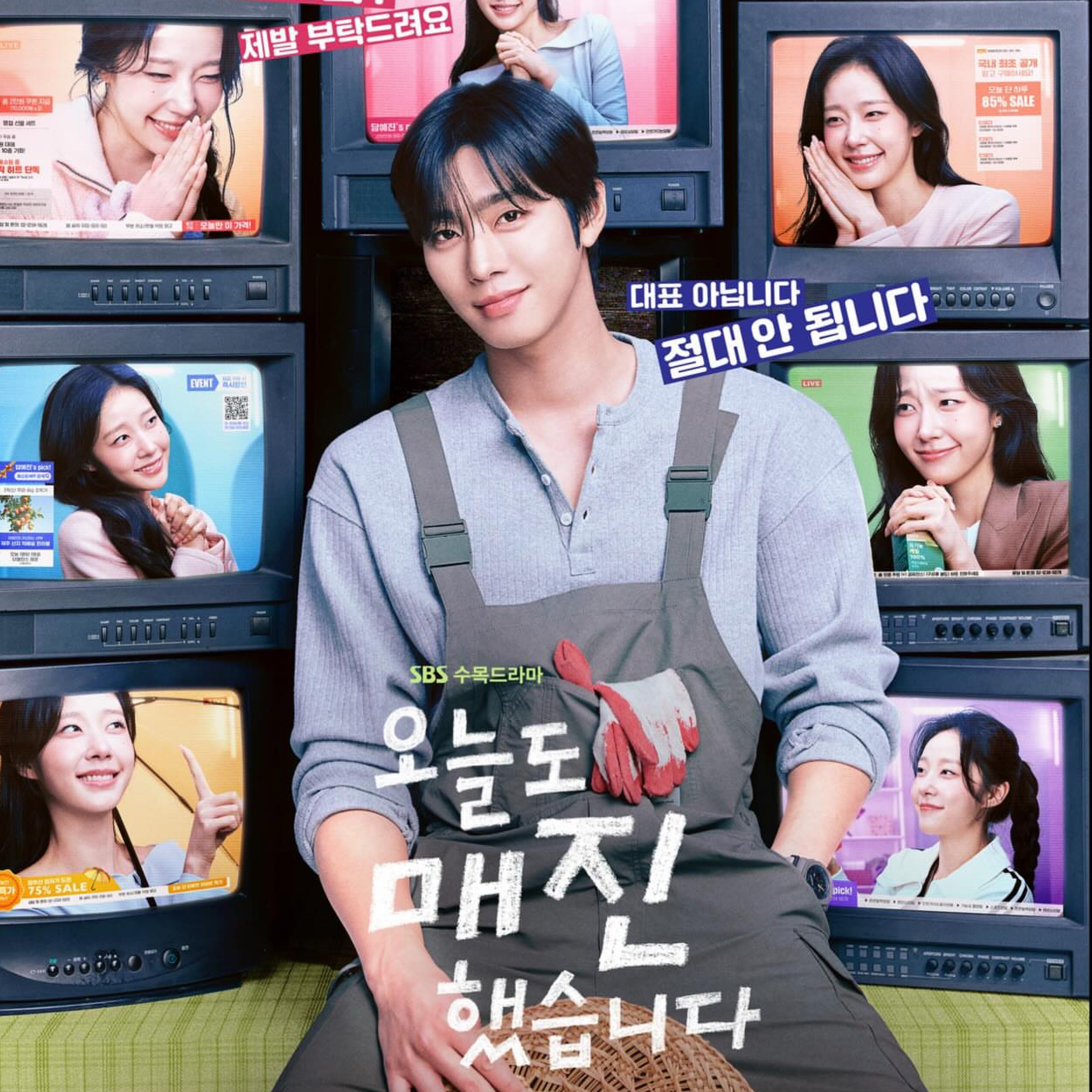 안효섭의 비하인드 컷