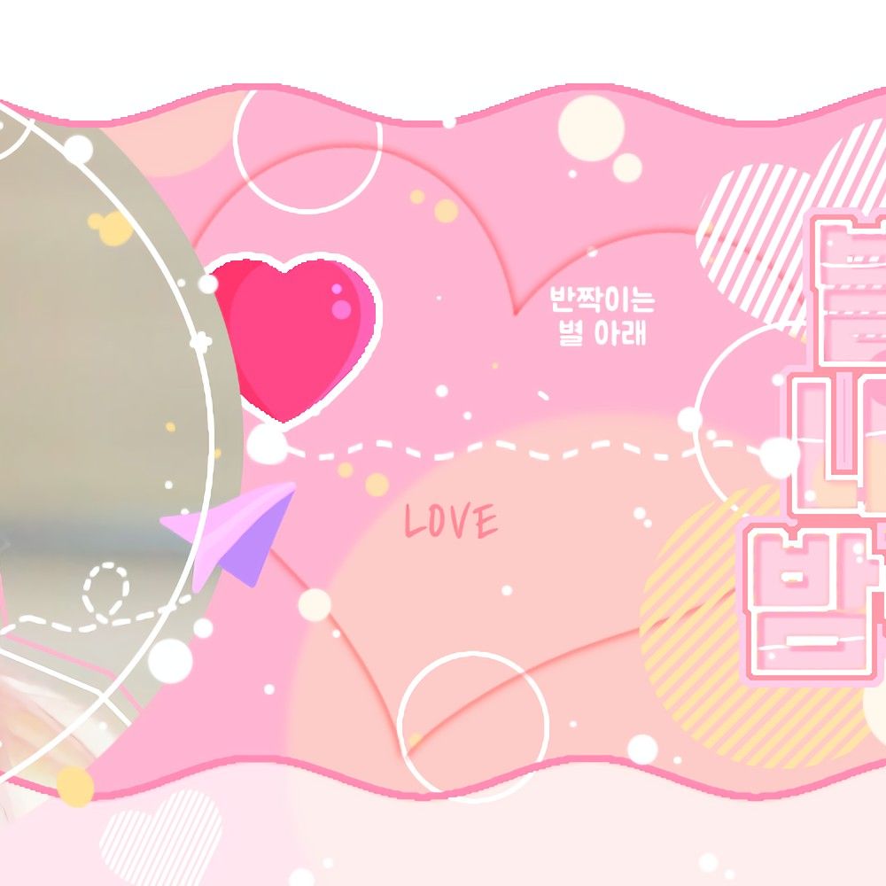 Recent activity shot of Yeri (1999)